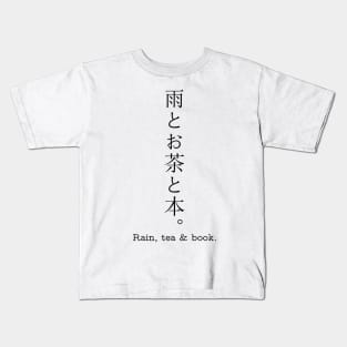 Rain, tea & book. in japanese kanji Kids T-Shirt
